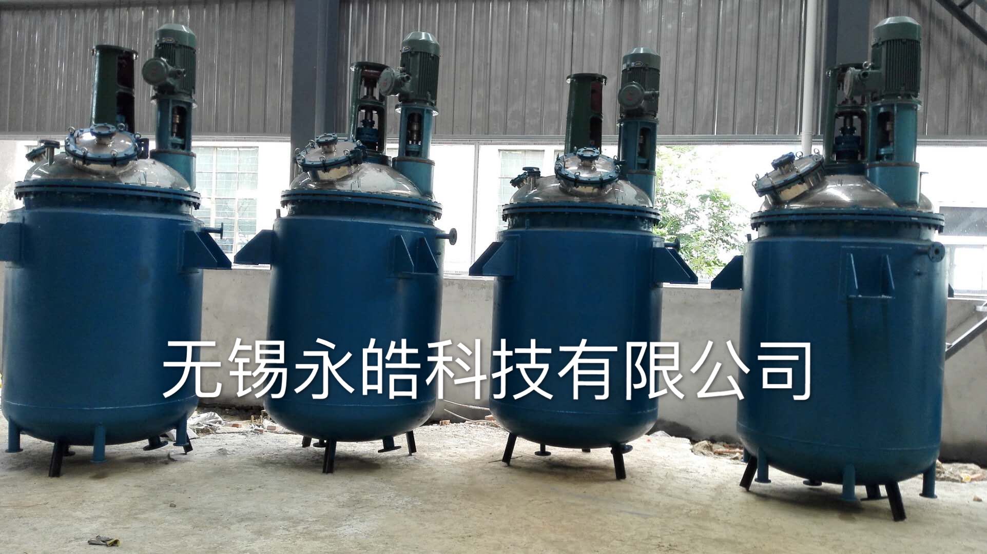 雙軸攪拌加熱反應(yīng)釜-多功能攪拌釜